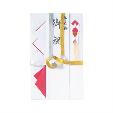 ご祝儀袋 特中 金銀10本 赤
