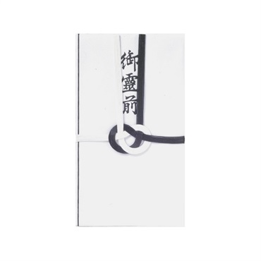 不祝儀袋 東京折 黒白7本 御霊前