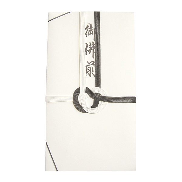 希少　御前 不祝儀袋 自然色 大阪折 黒白 御仏前 1P | イオンスタイルオンライン