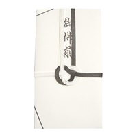 不祝儀袋 自然色 大阪折 黒白 御仏前 1P(ス-5189)