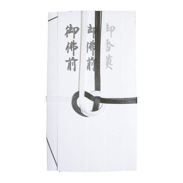 【内袋未開封】リーメント 満喫和食処 不祝儀袋 自然色 大阪折 黒白 3P 短冊3枚 | イオンスタイル