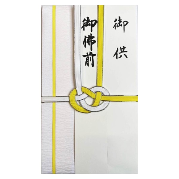 新檀紙 耳銀 黄白7本 短冊入(ｽ-5343)