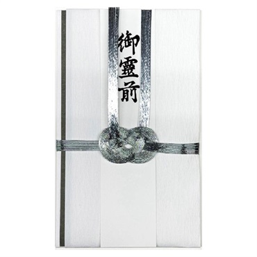 特中 檀紙双銀10本 短冊入