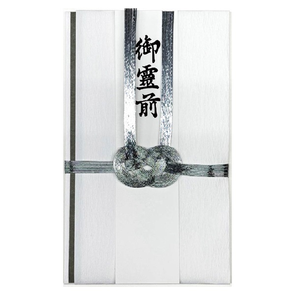 特中 檀紙双銀10本 短冊入(ｽ-5665)