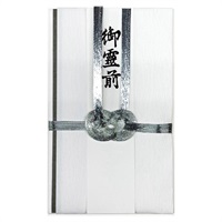 特中 檀紙双銀10本 短冊入(ｽ-5665)