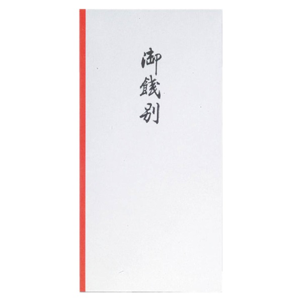 ご祝儀袋 万型 御餞別 ワンタッチ 10P(ｽ-2036)