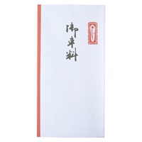 ご祝儀袋 万型 御車料 ワンタッチ 10P(ｽ-2047)