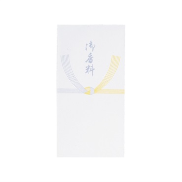 不祝儀袋 万型 黄水 ワンタッチ10P