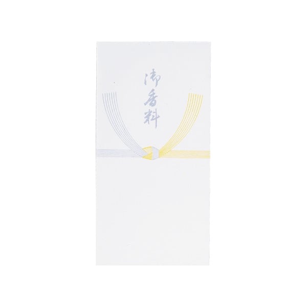 不祝儀袋 万型 黄水 ワンタッチ10P(御香料)