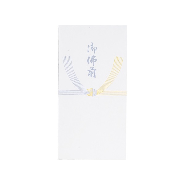 不祝儀袋 万型 黄水 ワンタッチ10P(御仏前)