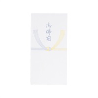 不祝儀袋 万型 黄水 ワンタッチ10P(御仏前)