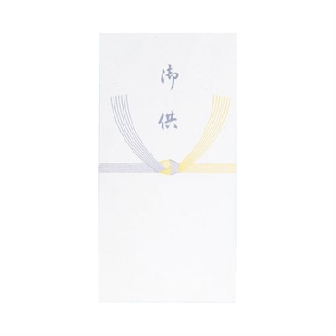 不祝儀袋 万型 黄水 ワンタッチ10P(御供)