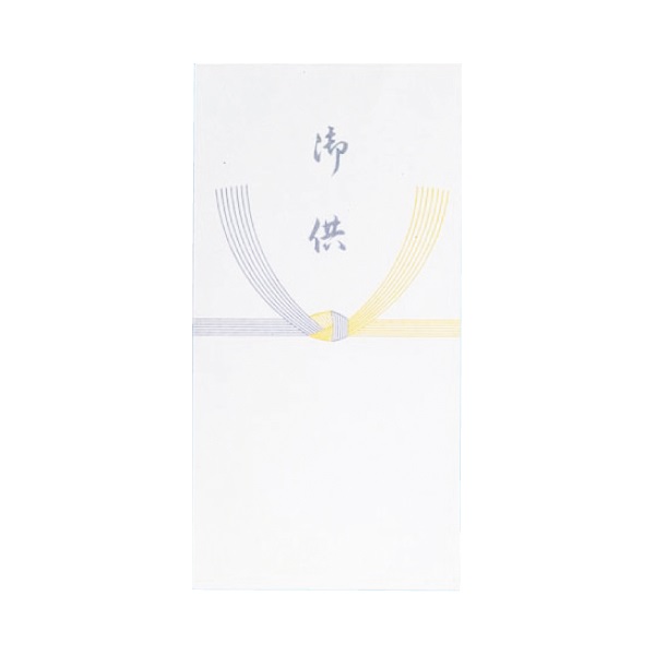 不祝儀袋 万型 黄水 ワンタッチ10P(御供)