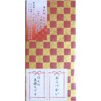 金封　ぽち袋　心付け(4973691610185)