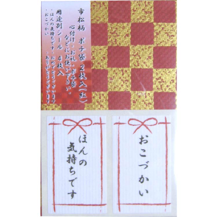 ポチさん専用品 C-plaイオン上磯店 【公式】 on X