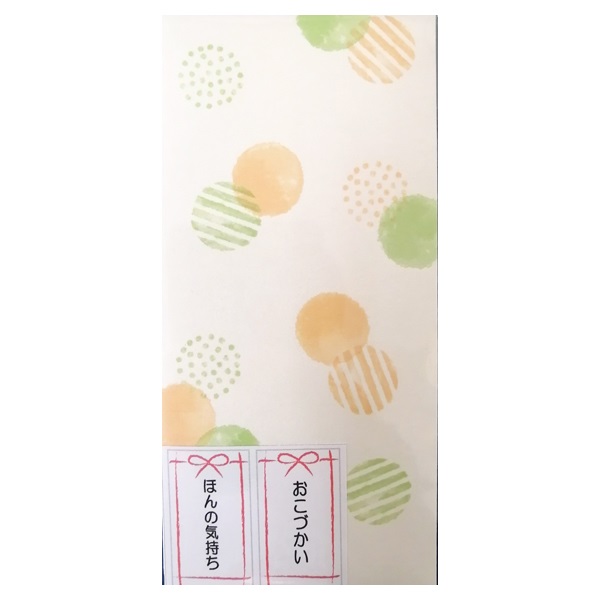 ご祝儀袋 千型ぽち袋 | イオンスタイルオンライン 衣料品