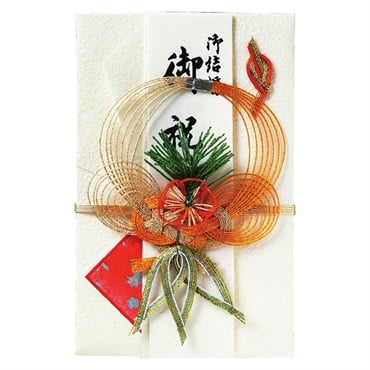 ご祝儀袋 歓 松竹梅