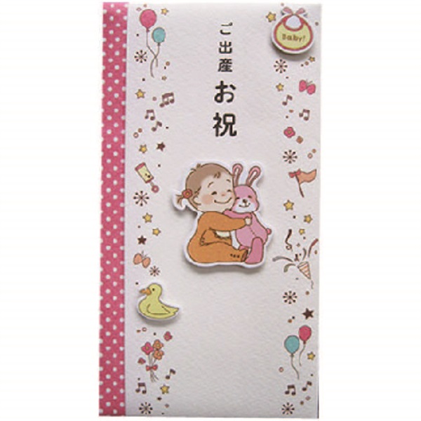スズキ紙工 金封出産祝(あかちゃんとうさぎ)