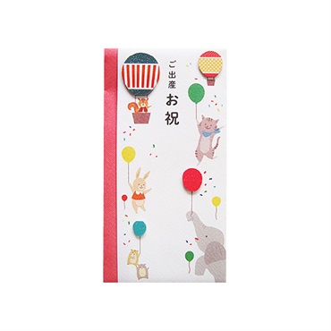 ご祝儀袋 デザイン金封 出産祝 | イオンスタイルオンライン 衣料品