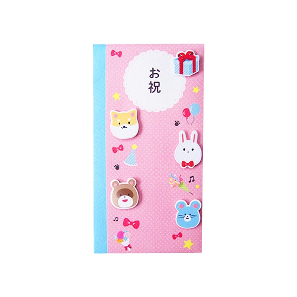 ご祝儀袋 デザイン金封 お祝(どうぶつとプレゼント)