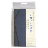 金封 はさみ ふくさ(紺)