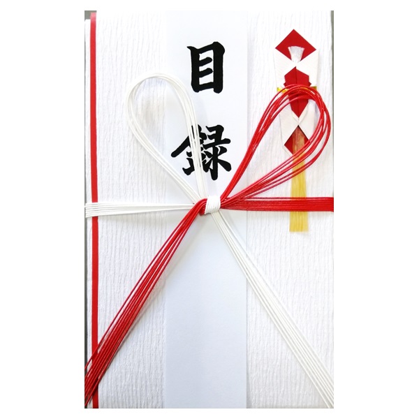 ご祝儀袋 目録 赤白7本蝶結び | イオンスタイルオンライン 衣料品