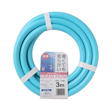 グラアスホース　３ｍ