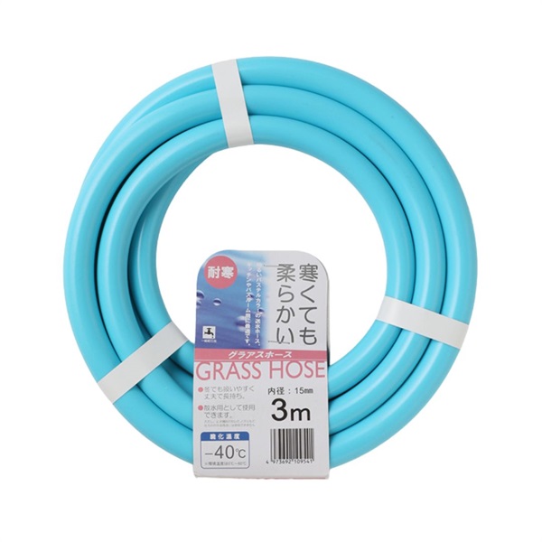 グラアスホース　３ｍ(4973692109541)