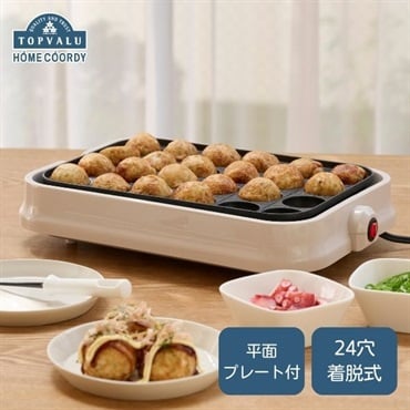 ホームコーディ　電気たこ焼き器２枚プレート　HC-SM101