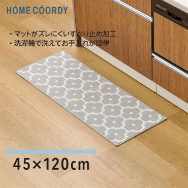 ホームコーディ　洗えるキッチンマット(フラワー-45×120)
