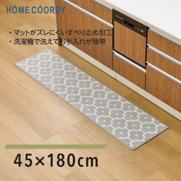 ホームコーディ　洗えるキッチンマット(フラワー-45×180)