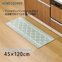 ホームコーディ　洗えるキッチンマット(モロッカン-45×120)