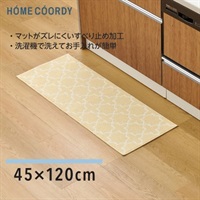 ホームコーディ　洗えるキッチンマット(幾何学-45×120)