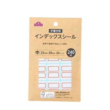トップバリュ　インデックスシール(赤-中)