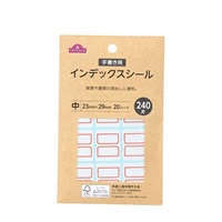 トップバリュ　インデックスシール(赤-中)