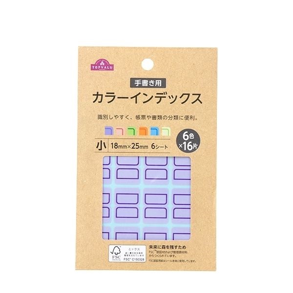 トップバリュ　カラーインデックスシール(小)