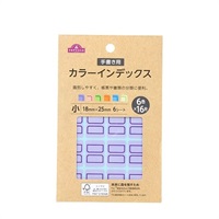 トップバリュ　カラーインデックスシール(小)