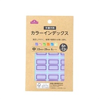 トップバリュ　カラーインデックスシール(中)