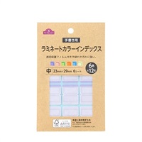 トップバリュ　ラミネートカラーインデックス(中)