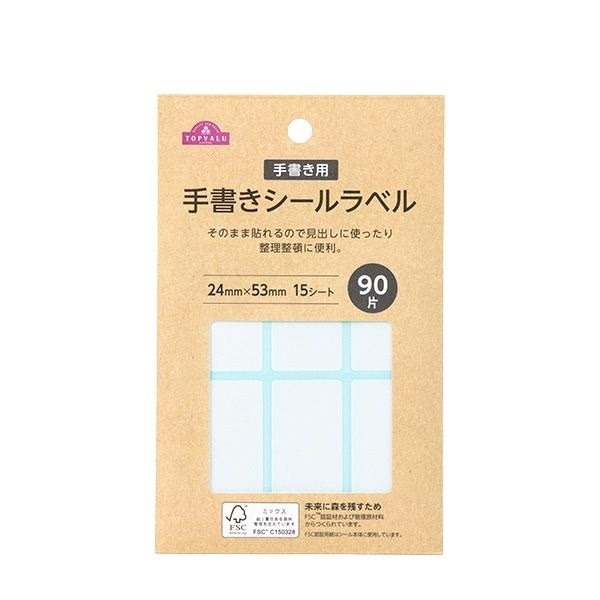 トップバリュ 手書きシールラベル | イオンスタイルオンライン 衣料品