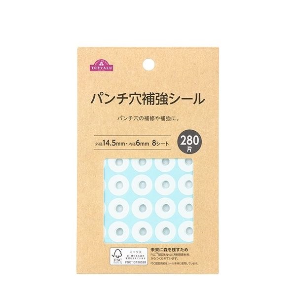 パンチ穴補強シール新品6個 トップバリュ パンチ穴補強シール | イオンスタイルオンライン 衣料品