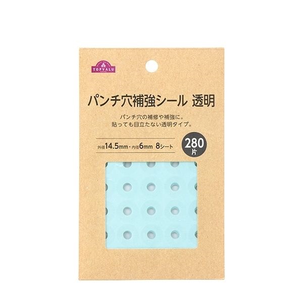 トップバリュ　パンチ穴補強シール(透明TV-ST40-242CL)