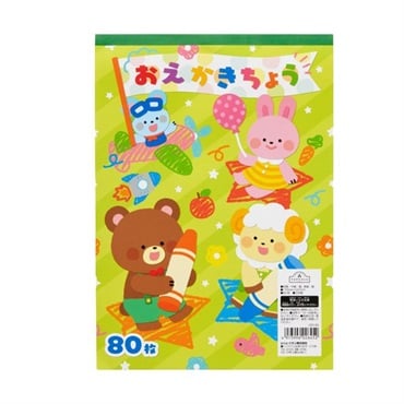 トップバリュ　おえかきちょう