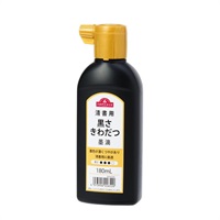 トップバリュ　墨滴　清書用(4973996026520)