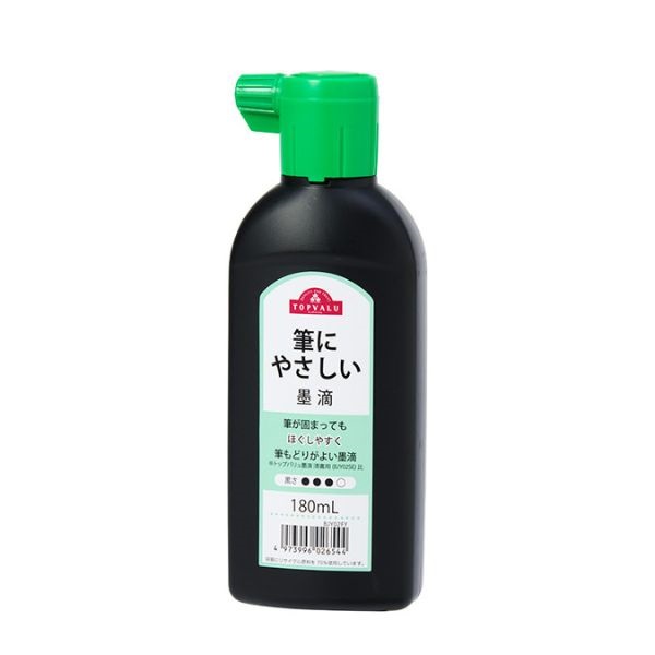 トップバリュ　筆にやさしい墨滴(4973996026544)