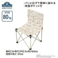 楽天市場】折りたたみチェア ディズニー ちょこっとチェア くま