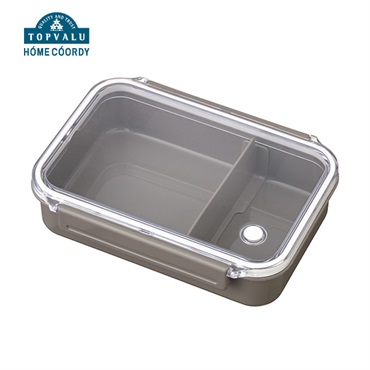 ホームコーディ　シンプル1段ランチボックス　630ml(ダークグレージュ)