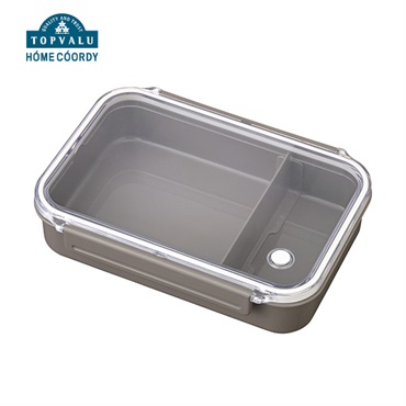 ホームコーディ　シンプル1段ランチボックス　810ml(ダークグレージュ)