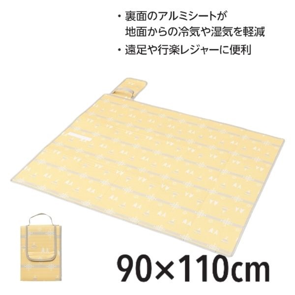 ホームコーディ　クッションレジャーシート(M)