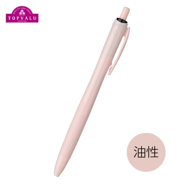 きよぽんページ　バリアクリーム きよぽんページ バリアクリーム 美容商材の通販｜セブンショップ